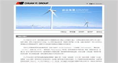 Desktop Screenshot of chuanyifa.com